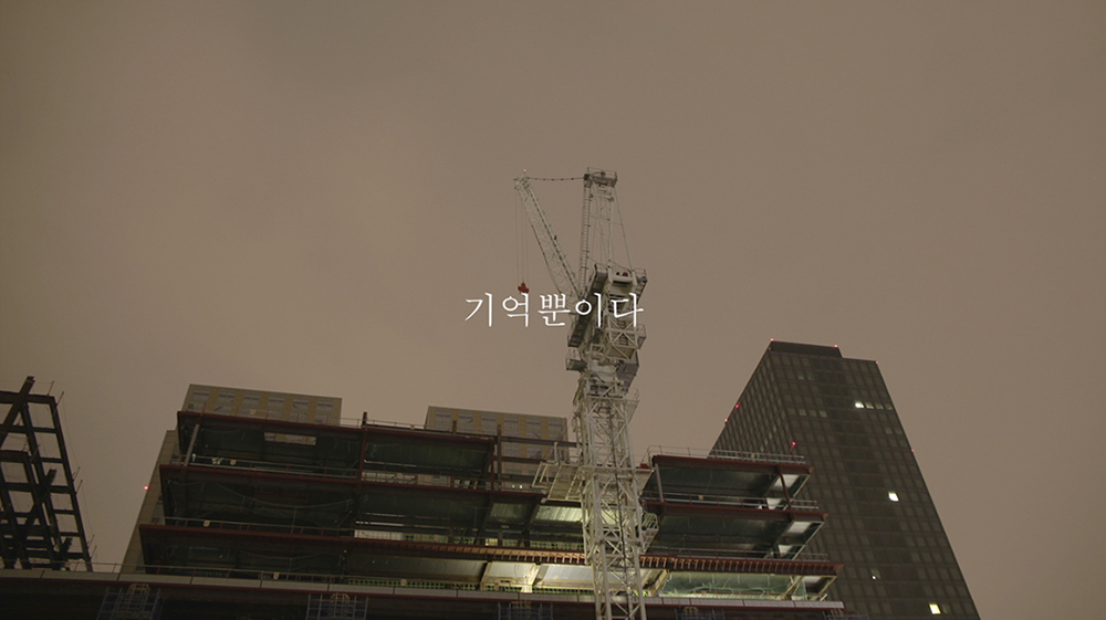 Acquainted with the Night